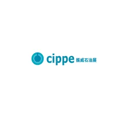 快收藏！中国石油石化展cippe超实用观展指南