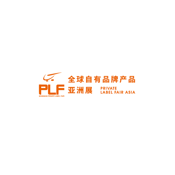 自有品牌亚洲展PLF挥师深圳全面拓展华南市场