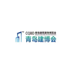 全面启动！2021青岛建博会重磅定档8月26日