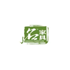 名家具展将聚势大家居，为市场培养更多的家居生活品牌