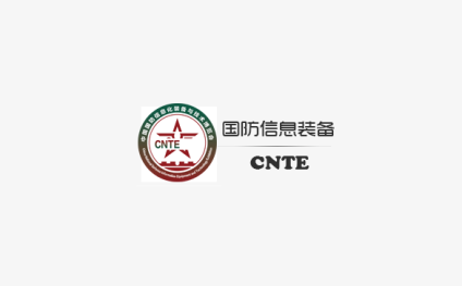 深圳国防信息化装备与技术展览会
