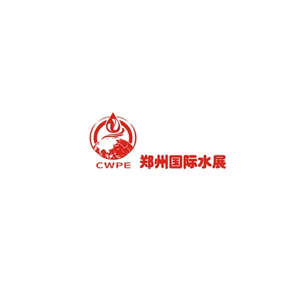郑州国际水展（CWPE）：新技术、新产品、新成果的重要展示平台