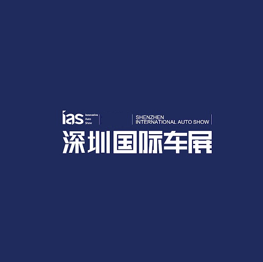 国庆『大玩＋』：深圳国际车展loading...