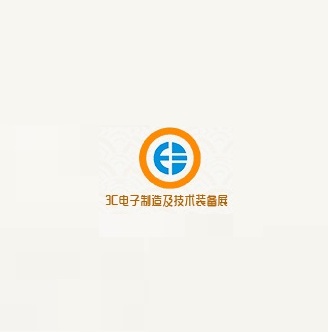 成都国际3C电子制造及技术装备展览会