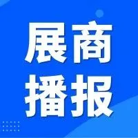 CZBD2024展商推荐 | 田园康居,制造适合现代人居的健康产品