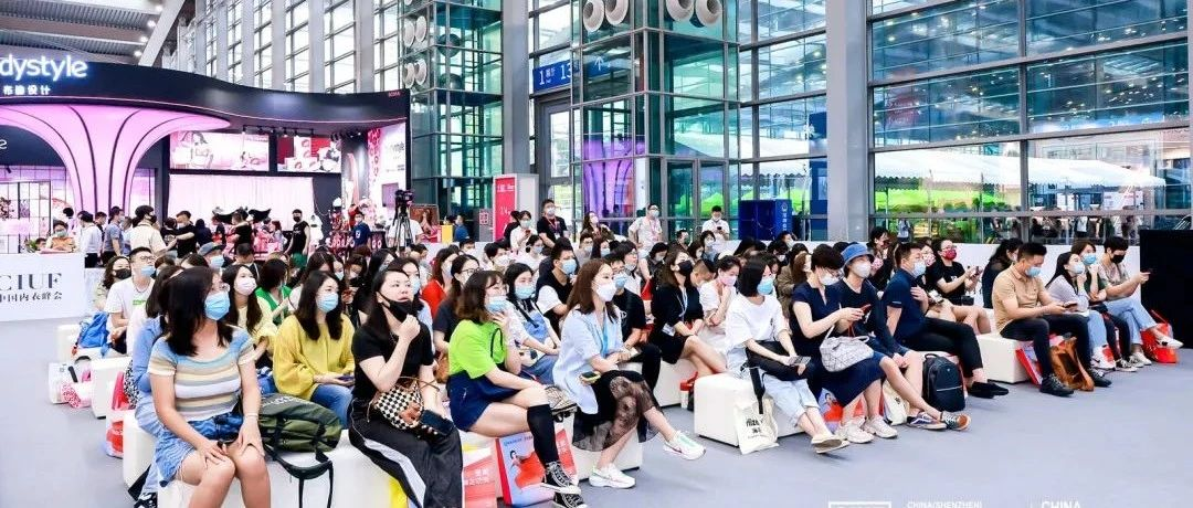 敲重点！SIUF第18届中国国际品牌内衣展官方活动揭晓，快来pick你想看的~