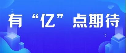 CZBD 郑州定制家居展 | 这就是今年全屋定制阵容？有“亿”点期待