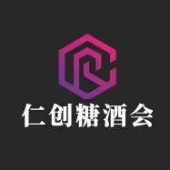 参展指南丨2023第23届中部(长沙)休闲食品及饮料展览会布展、参展全攻略