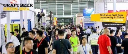 瞩目行业盛事！|CBCE 2024亚洲精酿啤酒展即将开启，展现无限可能！