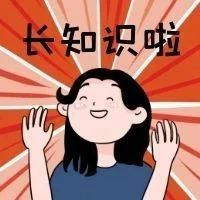 一组图看懂轴承钢