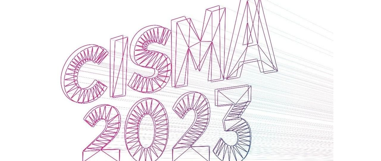 万众期待！CISMA2023观众预登记系统正式上线！