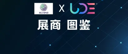 【UDE展商图鉴】瑞丰光电：全球知名Mini LED封装方案及产品提供商