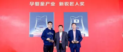2023京正北京孕婴童展盛大开幕首席协作单位世喜应邀出席