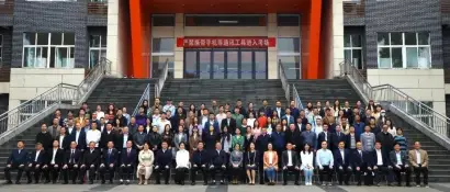 重庆市机械工程学会智能制造专业委员会（永川）成立大会暨“创新联合•智引未来”学术论坛（第十期）成功举行