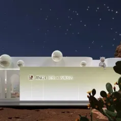 家居大牌 | MU21：引领Z世代家居时尚变局，开创年轻态整装家居时代