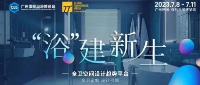 广州卫博会 | 【行业•咖说】“浴”建新生——玫瑰岛李龙：发力全卫定制，开启企业增长第二曲线