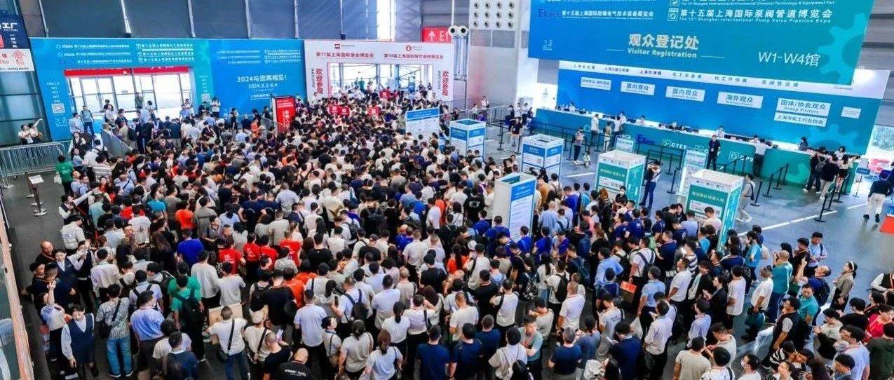 CTEF2023开幕第二天，火力全开，多图直击精彩现场