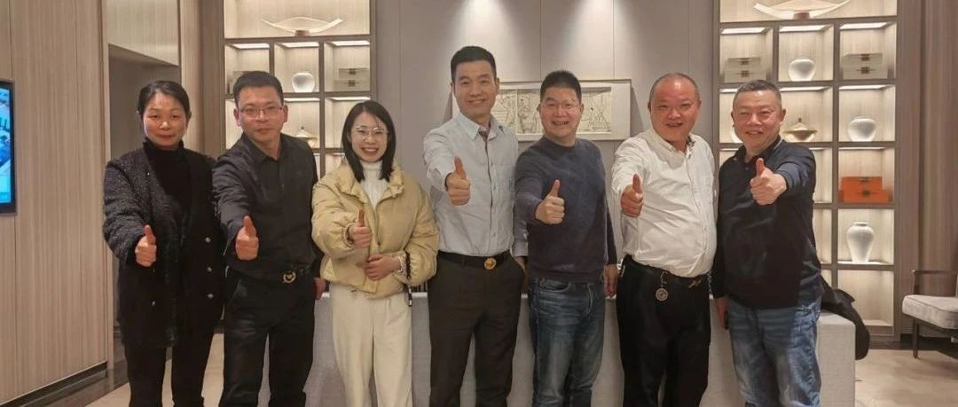 百货行业如何创新破局？CCF组委会同义乌商协会及企业抱团突围！