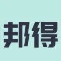 【展商风采】邦得科技控股集团 · 打造绿色低碳建造实体化产业集群，构建绿色低碳生态化应用平台系统