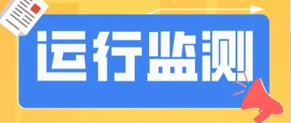运行监测|2024年2月中国PCB企业投资情况