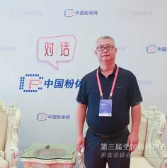 以标准引领中国人造石产业升级——专访全国石材标准化技术委员会秘书长周俊兴