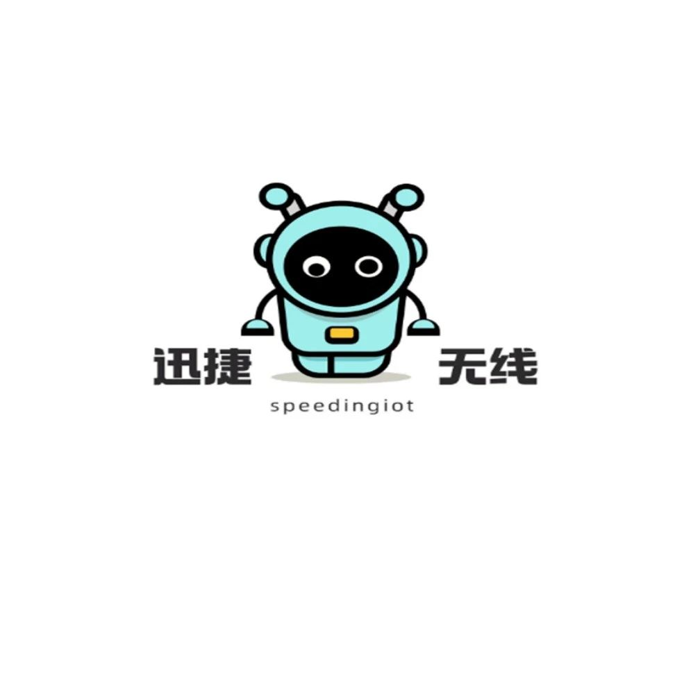 【IOTE】创新未来，科技无线 迅捷无线精彩亮相IOTE物联网展