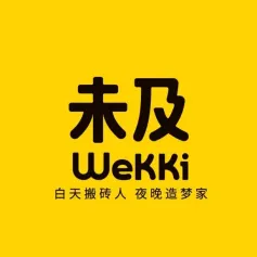 国产原创积木品牌未及 Wekki 首次亮相 2023 CJTS 潮流艺术玩具展