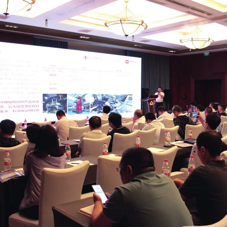 ​2023中国冲压模具成形技术与产业高质量发展峰会精彩召开