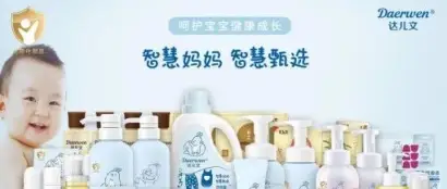 “达儿文”诚挚邀请：2023京正・北京孕婴童展，“E2A07”展位不见不散！