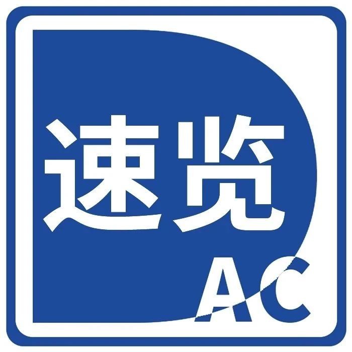 会员动态 | 校企联合，中垦牧携手中国农大牛精英团队共设共研乳房炎防控创新项目