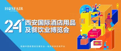 优质展商推荐 | 羊东家（济南）厨房设备有限公司