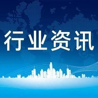 福建省电影发行放映协会第一届第三次理事大会顺利召开