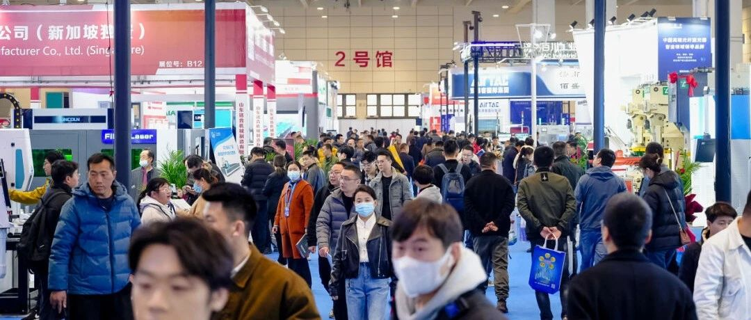 第27届济南机床展暨世界激光产业大会盛大开幕！