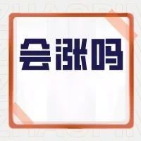 猪价涨不动、养殖户亏不起 双节还能拉升猪价吗？