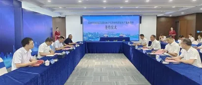 拓材科技总部及高纯电子信息材料研发生产基地落户武汉