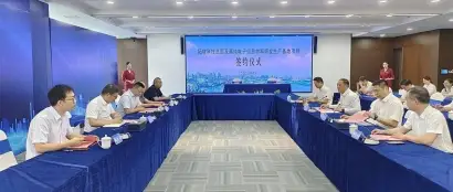 拓材科技总部及高纯电子信息材料研发生产基地落户武汉