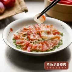 【优质展商】安徽九芙蓉臻味食品有限公司邀您参加参加良之隆·2024第十二届中国食材电商节！