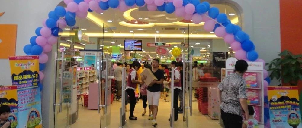 经营陷困境，母婴渠道何去何从？
