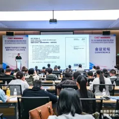 【CMEF】打通中国数字医疗企业实现全球市场准入的难点痛点，首届数字健康国际交流峰会暨数字医疗产品出海论坛在上海顺利举行