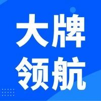 【震撼来袭】德国AEGOG颗粒精板携手郑州中博展会，引领定制家居新潮流！