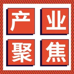 日韩光刻胶限制解除！国产化进展如何？