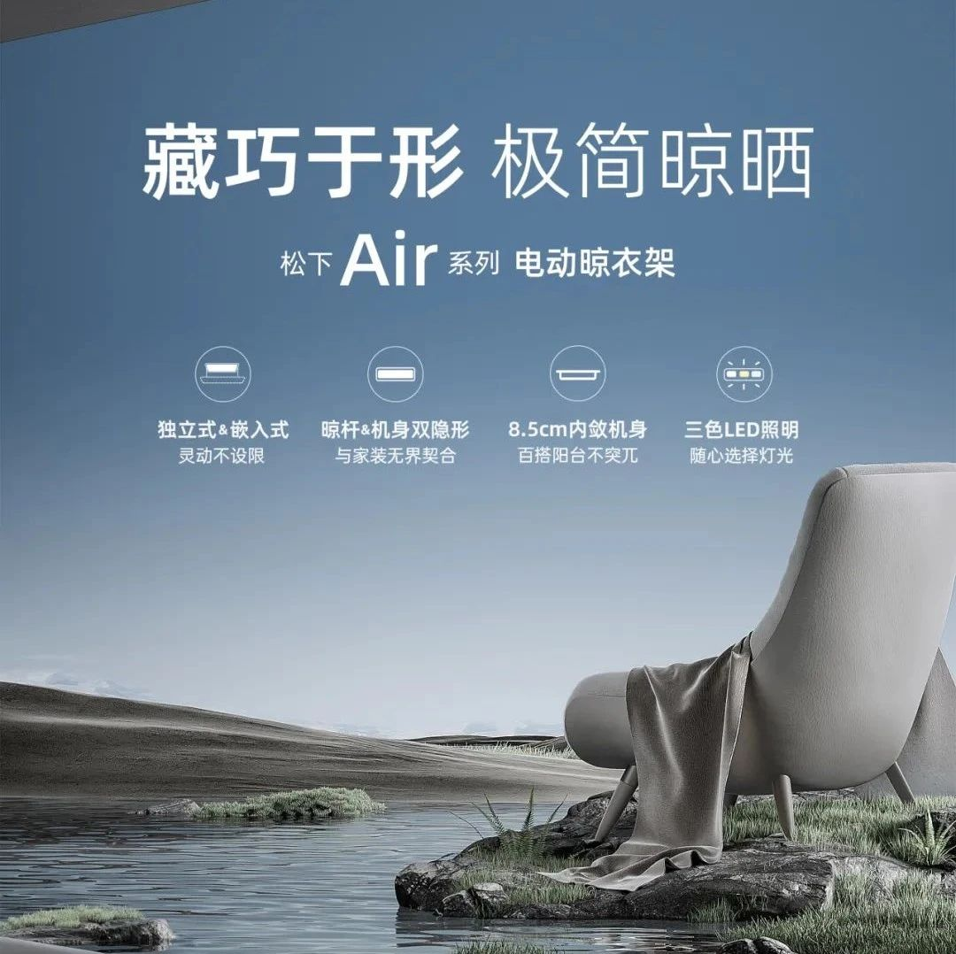 细节化繁为简，重塑极简美学