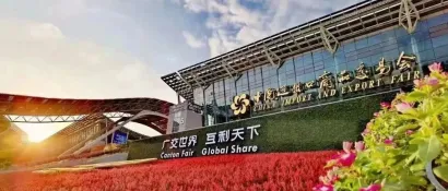 关于第135届中国进出口商品交易会出口展参展申请事宜的通告