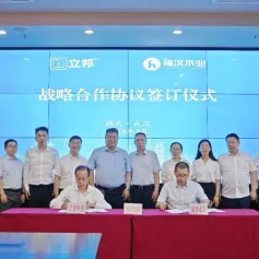 【资讯】立邦与福汉木业联手，拓展装饰和建筑涂料等业务