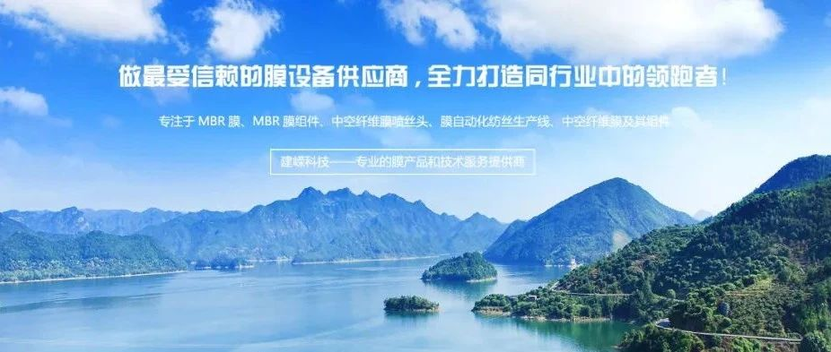 用产品性能说话   2023广东水展圆满落幕，建嵘圈粉无数取得可喜成绩