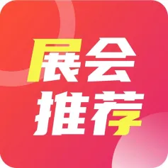 立即领票 | 深圳显示展10月如约而至！尽览车载显示、MLED、商用显示等热门展品及50+同期论坛
