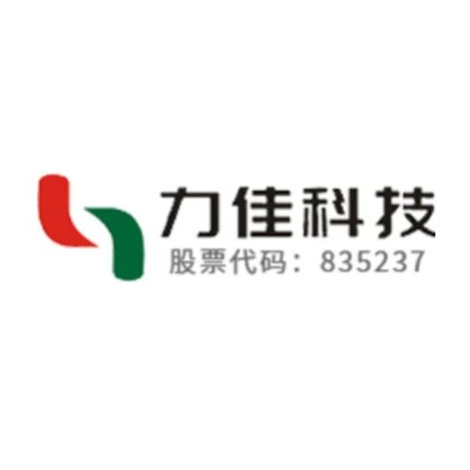 【IOTE】专注锂微型电源研发，力佳电源将亮相第二十届IOTE 物联网展