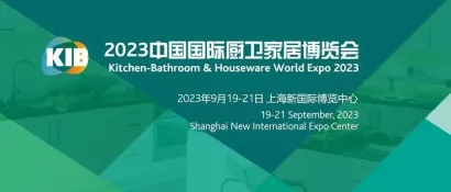 2023中国国际厨卫家居博览会强势回归
