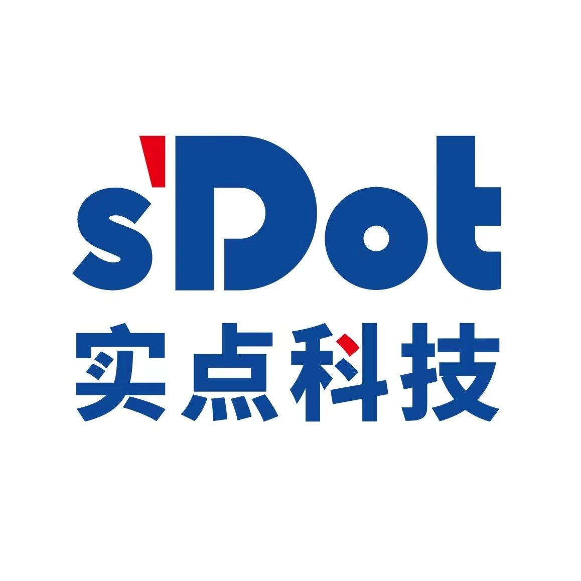 【展商推介】实点科技携多款自主研发产品亮相2023成都工博会！