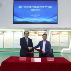 狮门半导体功率器件生产项目签约浙江温岭